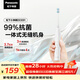 松下（Panasonic）電動(dòng)牙刷磁懸浮聲波震動(dòng)小彩刷3.0軟毛抗菌長(cháng)續航學(xué)生成人生日禮物送男女士DC031白