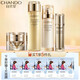 自然堂（CHANDO）旗艦金鉆微雕護膚品套裝抗皺緊致補水滋潤化妝品女神節 4件套（水+乳+精華+霜）(刮碼)