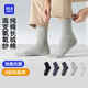 海瀾之家襪子男女中筒純棉100%棉抗菌消臭抗起球純色運動(dòng)休閑中長(cháng)襪5雙裝