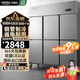 卡帝仕【已補貼20%】商用冰箱四門(mén)冰箱商用六門(mén)保鮮柜餐飲酒店廚房冰箱冷藏冷凍四門(mén)冰柜商用冰箱大容量 豪華款六門(mén)全冷凍【銅管制冷】