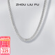 周六福（ZLF）S925銀飾項鏈女無(wú)吊墜鎖骨鏈配飾簡(jiǎn)約百搭銀飾素鏈銀鏈 素鏈45cm