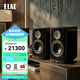 意力（ELAC）BS404/BS404.2 Vela系列德國原裝進(jìn)口無(wú)源書(shū)架音箱一對桌面高保真監聽(tīng)HiFi級音響7寸喇叭單元 BS404.2 黑色一對（現貨）