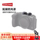 斯莫格（SmallRig）適用尼康ZR相機拓展框Nikon ZR手持拓展套件L型硅膠手柄微單攝影攝像拍攝上手提側握兔籠防風(fēng)配件 【適用尼康ZR/Z30】防風(fēng)毛套(3859)