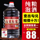 優(yōu)良心選【泡酒 | 糧食酒】瀘州濃香十斤桶裝白酒純糧食原漿高粱酒散裝 52度 純釀 【高粱酒自飲泡酒皆可】