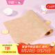 學(xué)廚硅油紙吸油紙燒烤烘焙用紙KT貓烤盤(pán)紙烹飪紙燒烤用紙