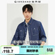佐丹奴（Giordano）牛仔襯衫男水洗雙口袋潮牌時(shí)尚長(cháng)袖牛仔襯衣男18043609