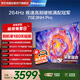 海信（Hisense）電視75E3NH Pro 75英寸 264Hz高刷 高色域 2.2重低音 智能Wi-Fi6 大內存 國家補貼 平板電視