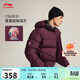 李寧短棉服男子秋冬新年款時(shí)尚休閑百搭保暖運動(dòng)外套AJMV069