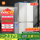 米家小米508L十字門(mén)冰箱一級變頻大容量超薄嵌入式玻璃門(mén)京東自營(yíng)BCD-508WGBI國家補貼