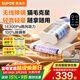 蘇泊爾（SUPOR）無(wú)線(xiàn)除螨儀輕量便攜車(chē)載床寶大吸力雙杯家用床上除螨吸塵器紫外線(xiàn)殺菌吸塵除螨一體機ER-TT20X