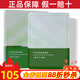 臻薈蘆薈保濕舒緩面膜修護補水完美蘆薈面膜保濕正品官旗艦網(wǎng)方護膚品 10片/盒（帶盒）