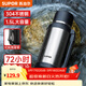 蘇泊爾（SUPOR）保溫壺旅行壺戶(hù)外保溫杯大號大容量車(chē)載不銹鋼便攜保溫家用 流光銀1.5L+茶濾背帶