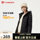 坦博爾【店鋪推薦】羽絨服女連帽輕薄短款修身輕便冬季外套TBF310218D 黑色 S (160)