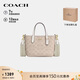 蔻馳（COACH）【品牌直供】女士小號寬肩帶手提單肩斜挎托特包拿鐵色CW032禮物