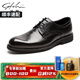 沙馳男鞋 時(shí)尚男士皮鞋復古牛頸紋商務(wù)正裝皮鞋 商場(chǎng)同款 黑色 38