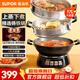 蘇泊爾電蒸鍋 多功能電鍋電熱鍋電炒鍋電煮鍋電火鍋炒菜一體鍋 家用17L大容量三層 17L 32cm鑄鐵底鍋+雙層不銹鋼蒸籠
