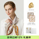 瑪麗亞·古琦（MARJA KURKI）雙面色真絲絲巾女士送長(cháng)輩禮盒裝中方巾桑蠶絲圍巾 橘咖色絲巾扣套盒