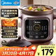 美的（Midea）電燉鍋電煮鍋電砂鍋 燉湯盅電燉盅煲湯鍋煮粥紫陶鍋 4L可定時(shí)預約熱水快燉多功能輔食燉鍋DGE4052