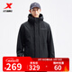 特步門(mén)店同款三合一外套加厚夾克戶(hù)外防風(fēng)衣運動(dòng)服976429660157 正黑色 M