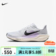 耐克（NIKE）女鞋 2025新款秋冬運動(dòng)鞋AIR ZOOM PEGASUS 41緩震耐磨透氣跑步鞋 FD2723-004 37.5