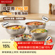 美廚（MAXCOOK）316L不銹鋼碗 沙拉碗湯碗雙層隔熱 飯碗餐具面碗18cm MCWA9874