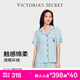維多利亞的秘密（Victoria's Secret）宅度假天絲綿柔印花睡衣家居服套裝女不易皺
