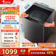 小天鵝（LittleSwan）波輪洗衣機全自動(dòng)家用 12公斤變頻電機大容量全家衣物一桶洗 家電折扣補貼一級能效省水省電 TB12-1809DT 波輪