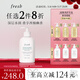 Fresh馥蕾詩(shī)清新西柚果香香氛身體乳300ml保濕滋潤 生日禮物送女友男友