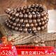 妍韻珠寶精品沉香手串把件正宗文玩佛珠手鏈男女士項鏈8mm*108顆重17克