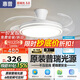 惠普普瑞護眼隱形扇餐廳遙控調光一體吊扇風(fēng)扇燈中山燈具包安裝臻之光