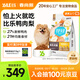 比樂(lè )鴨肉梨成幼犬通用狗糧15kg小型中大型犬糧30斤【寵物金選】