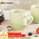 彩致（CAIZHI）馬克杯家用陶瓷水杯早餐杯學(xué)生泡茶杯辦公室咖啡杯 漸變綠CZ6847