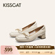 接吻貓KISSCAT【餃子鞋】25新款復古休閑氣質(zhì)小皮鞋通勤粗跟單鞋女 奶白色 38