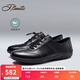 賓度（J.Benato）【品牌旗艦】休閑皮鞋男士休閑鞋韓版透氣百搭休閑男鞋 黑色（歐碼） 40