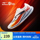 鴻星爾克跑步鞋極風(fēng)2男鞋訓練減震競速跑鞋體測體育生運動(dòng)鞋 51124203097