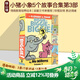 Elephant and Piggie 小豬小象系列 英文原版繪本 經(jīng)典情商教育培養 吳敏蘭 Mo Willems 莫威廉斯 搭配閱讀 蘇斯博士 Dr Seuss 好奇猴喬治 綠山墻 小豬小象5個(gè)故事