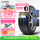 玲瓏輪胎汽車(chē)輪胎205/55R16 91V 綠行系列GREEN-Max HP010 營(yíng)運車(chē)專(zhuān)屬