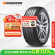 韓泰（Hankook）汽車(chē)輪胎 205/55R16 91H H318 原配寶來(lái) 適配朗逸/速騰/英朗/威朗