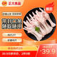 正大食品（CP）雞爪凈重2斤（單個(gè)雞爪約40-50g） 檸檬雞爪生鮮 純原料