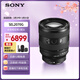 索尼（SONY）FE 20-70mm F4 G全畫(huà)幅超廣角標準變焦G鏡頭（SEL2070G）
