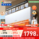 海爾出品統帥空調 超省電 大1.5匹超一級 冷暖變頻空調掛機 雙排銅管蒸發(fā)器 國家補貼KFR-35GW/LA1-1