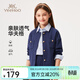 英氏（YEEHOO）兒童衣服女童外套春季時(shí)尚淑女小香風(fēng)長(cháng)袖上衣春裝新款中大童裝 香風(fēng)時(shí)尚深藍 160