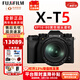 富士（FUJIFILM） XT5 X-T5  XM5入門(mén)微單相機xt5數碼復古XT4升級6K防抖Vlog全新送禮富士相機數碼相機送禮旅拍 XT5黑色+XF16-80F4變焦鏡頭 全新官配包含（機身+肩