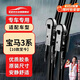 歐積無(wú)骨雨刮器寶馬3系320/325li[10款-至今]雨刷原廠(chǎng)原車(chē)尺寸A級膠條
