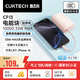 CUKTECH酷態(tài)科【3C認證|可上飛機】CP13充電寶30W快充電芯10000毫安時(shí)移動(dòng)電源小巧便攜適用蘋(píng)果華為小米 自帶線(xiàn)【沙灘粉】33W快充迷你口袋版 10000毫安/小巧便攜/30w快充