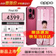 OPPO【國家補貼減15%】OPPO Find X9 新品旗艦手機 oppo find x9 全網(wǎng)通5g拍照手機findx9手機oppo 追光紅 12GB+512GB 官方標配（好禮三選一）