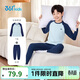 361°童裝 兒童睡衣25秋冬男女童親膚長(cháng)袖長(cháng)褲家居服套裝 藍150