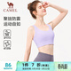 駱駝（CAMEL）速干女中高強度支撐運動(dòng)內衣健身bra Y25BAVLZ011 柔紫色 L