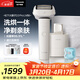 松下（Panasonic）大錘子2.0Pro清潔中心電動(dòng)剃須刀往復式男士刮胡刀進(jìn)口精鋼五刀頭凈剃親膚送男友男士生日禮物L(fēng)M56