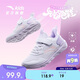 安踏兒童運動(dòng)鞋2026夏透氣網(wǎng)面女童鞋子女大童元氣跑步鞋A22615577